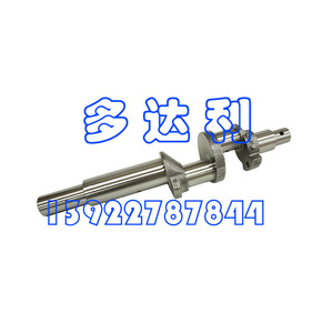 Vilebrequin de compresseur 06DA401782 pour compresseur 28 CFM, pièce de climatisation centrale - Product Image 1