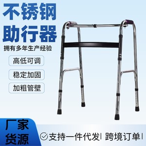 Aide à la marche en acier inoxydable, pliable, hauteur réglable 72-82 cm, pour soutenir la mobilité des personnes âgées - Product Image 5