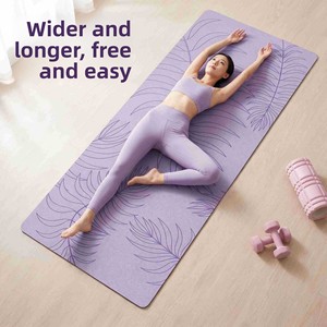 Tapis de yoga en PU givré avec logo personnalisé - 5 mm d'épaisseur, 183 cm extra-large, antidérapant, absorbant les chocs, avec sac en filet, vente directe d'usine - Product Image 1