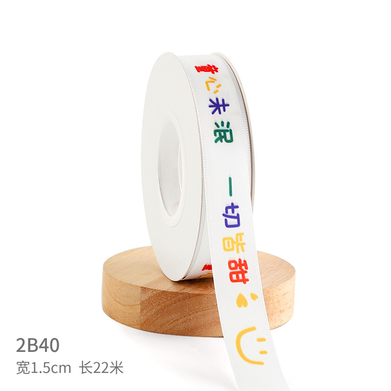 1,5 cm [inocencia infantil] 22 metros