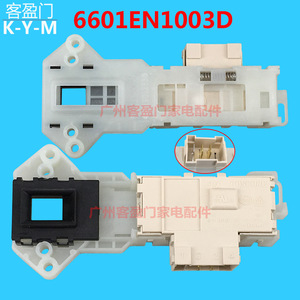 สวิตช์ล็อคประตูแอลจี 6601EN1003D สำหรับเครื่องซักผ้า WD N10230D N12430D - Product Image 1