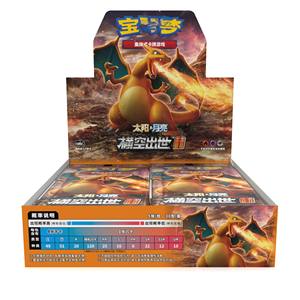 Venta Caliente 2025, Cartas Pokémon Originales, Juego de Cartas Coleccionables de Anime, PTCG, Sun & Moon, CSM1AC, CSM1BC, CSM1CC, Caja de Sobres de Emergencia Carmesí - Product Image 3