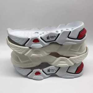 Calzado Deportivo Ligero Personalizable para Niños, con Suelas de Goma EVA, TPR y TPU Antideslizantes y Duraderas, Diseño Moderno, Semiacabado - Product Image 2