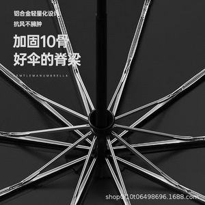 Parapluie pliant à trois sections, 10 baleines, en alliage d'aluminium, ouverture automatique, poignée en bois, protection minimaliste contre le soleil et la pluie, usage professionnel - Product Image 1