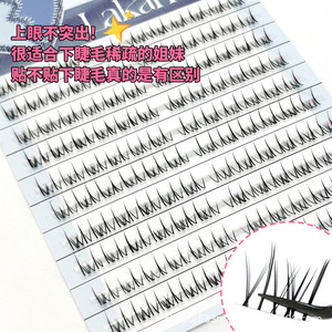 Lakanaku Cils inférieurs 10 rangées Bande invisible Naturel Doux Courbure C Faux cils pour débutants - Product Image 3