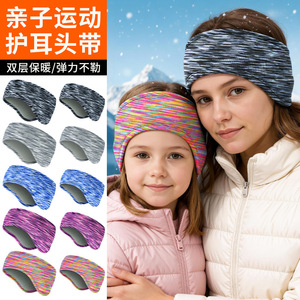 Winter Sports Headband Keep Warm Fashion Ear Protector Universal Size Multiple Colors Available - Product Image 3