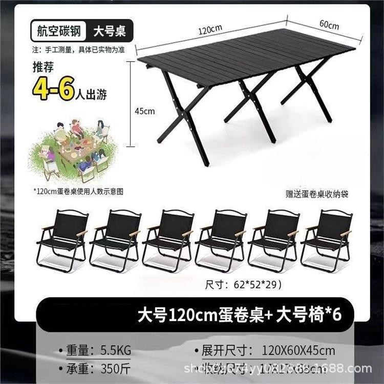 Ensemble grande table et 6 chaises noires