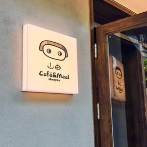 Outdoor Square Waterproof Snap Frame LED <b>Light</b> <b>Box</b> Wall Mount Quick Swap Poster Restaurant Exterior <b>Advertising</b> Display - Product Image 2