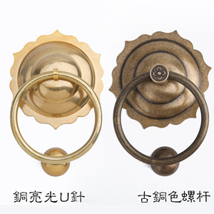 Tirador de puerta circular de latón antiguo Dingcheng, estilo chino, para exterior, con anillo de tracción y montaje con tornillo en U. - Product Image 4