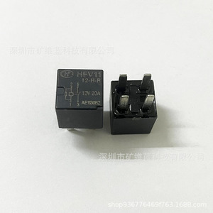 Relais HF Hfv11 12-H-R 12V 20A 4 broches pour automobile Volkswagen - Product Image 1