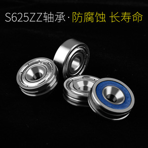 ตลับลูกปืนสแตนเลส S625 ทรงกลม ทนทาน สำหรับอุปกรณ์ออกกำลังกาย - Product Image 3