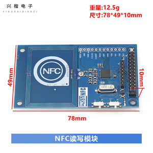 Módulo NFC RFID PN532 de 13.56MHz Compatible con Raspberry Pi, Comunicación de Campo Cercano, Lectura y Escritura de Tarjetas Inteligentes - Product Image 4