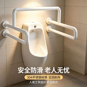 Barras de apoyo Senkawa para urinario, acero inoxidable 304, antideslizantes, para seguridad en el hogar y hospital, asistencia para ancianos y discapacitados - Product Image 2