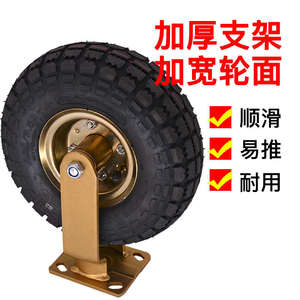 Roulettes gonflables robustes et résistantes à l'usure, roues en PU de 8 et 10 pouces, design moderne, capacité de charge de 45 kg, cuisine, salle à manger, industrie - Product Image 6