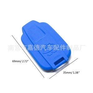 ฝาปิดถังน้ำยาล้างกระจกหน้ารถยนต์ Guardian ขนาด 69 มม. x 35 มม. สำหรับ Audi A4L A5 B9 8W0955455B - Product Image 1