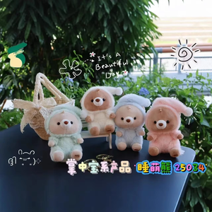 Serie Pocket Treasure, Llavero de Peluche de Animales de Simulación Premium de 4 Pulgadas, Juguete de Peluche Suave, Clip para Bolsa - Product Image 5