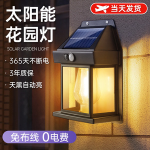 Lampe murale solaire d'extérieur à LED, étanche IP44, pour cour, jardin, entrée de villa, angle de faisceau de 20 degrés - Product Image 2