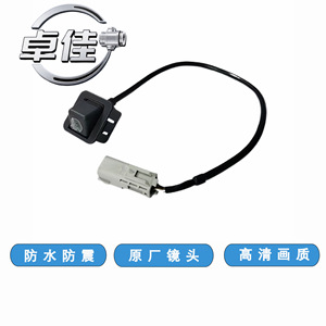 กล้องมองหลัง Zj สำหรับ Buick Envision Zj 11 141 กล้องมองหลังความละเอียดสูงกันน้ำ 84093580 - Product Image 4