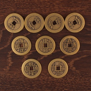Pièces de monnaie en cuivre Qianlong Tongbao, grandes pièces en laiton, décoration Feng Shui, usage domestique, cérémonies religieuses - Product Image 1