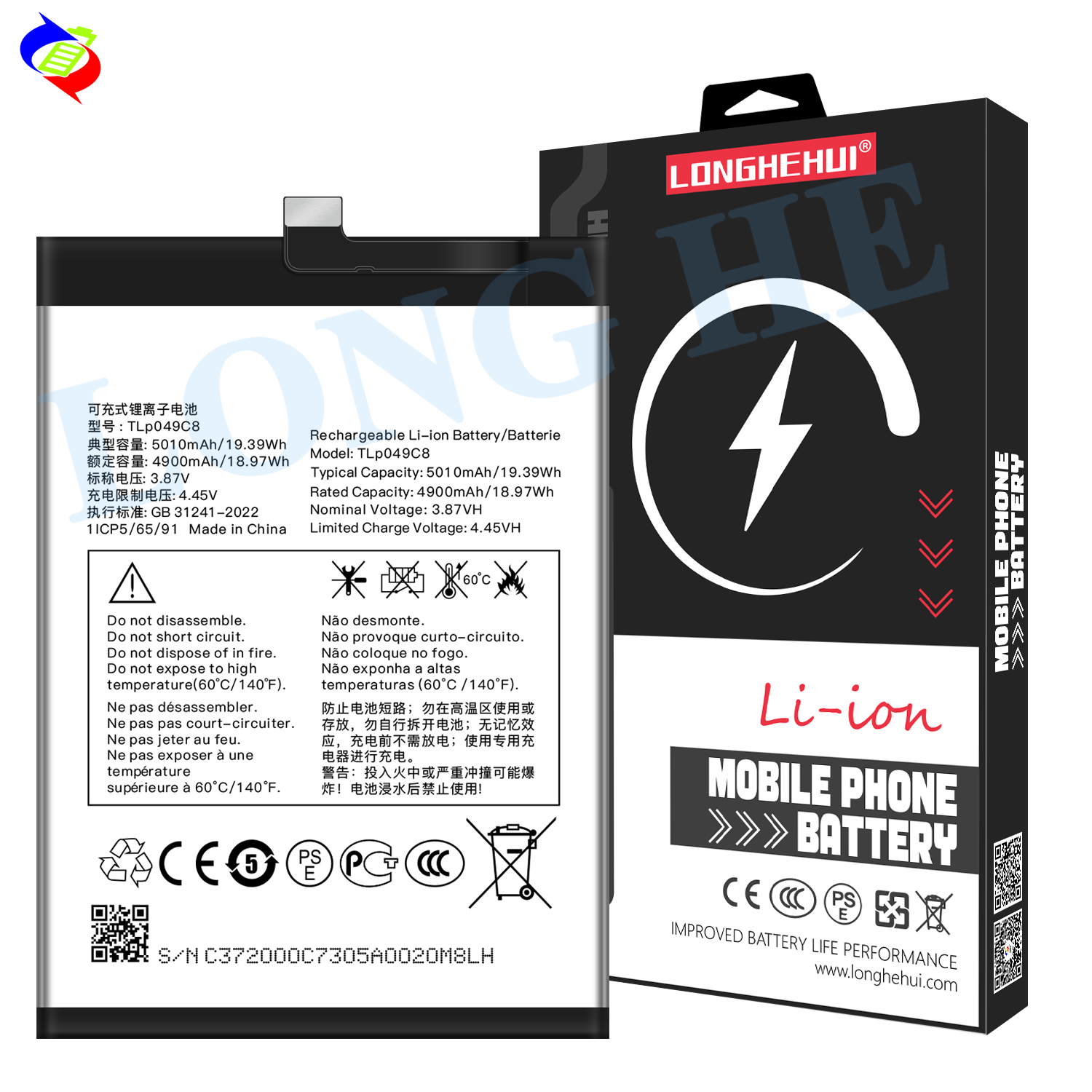 Batterie Haute Performance Compatible Alcatel Bluetooth 4068 IP / 4068IP Touch – Otech Qualité Premium