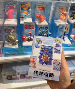 YY Meilleures ventes Boîte mystère authentique de figurines Pokémon de rêve aquatiques, coffret blind box et booster box - Product Image 3