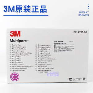 Cinta de Fijación Quirúrgica 3M, Tela Adhesiva Elástica para Tubo Nasogástrico, Uso Médico, Vendaje Adhesivo Ancho - Product Image 3