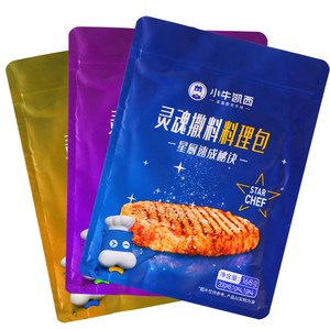 Minfly Kỹ Thuật Số In Ấn Tùy Chỉnh Kích Thước Nhựa Mylar Foil 8X12Cm 9X13Cm 3-Side Bottom Zipper Seal Matt Bao Bì Cửa Sổ Xử Lý Túi - Product Image 2