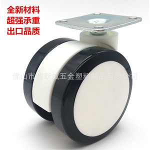 Roulettes pour meubles, roulettes pivotantes de 2,5 pouces, noires et blanches, durables, pour chaise de bureau, équipement médical - Product Image 2