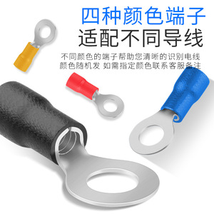 Rv Pre Insulated Terminal Copper Crimp Connector Round Wire Quick Connector Professional Use - Product Image 4