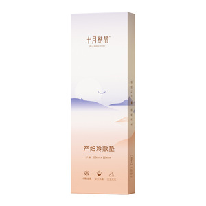 October Crystal Ultra <b>Soft</b> Perineal Cooling Pad 1 Piece Postpartum Pain Relief for Vaginal and Cesarean Sections - Product Image 2