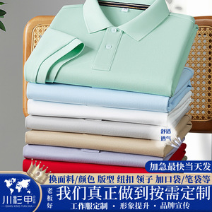Promotional Polo Shirt Solid Color Cotton Short Sleeve Daily Wear Uniforms - Product Image 5