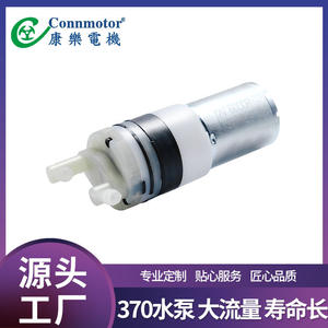 Pompe à eau électrique à diaphragme 370 mini en gros, nettoyeur de sol et pistolet de pulvérisation de jardin, pulvérisateur efficace pour une utilisation en extérieur - Product Image 5