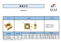 Chai Tools Carbide Insert Milling Insert SVKT Cnc Carbide Insert Milling Cutter SVKT110408-ML.
