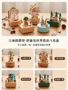 Nieuwe stijl houten muziekdoosier, draaiende handaangedreven muzikale ornament, creatief decoratie cadeau voor kinderen & huis - Product Image 6