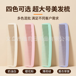 Peigne à cheveux extra large Yunli 35 cm, style classique, pour usage général adulte. - Product Image 2