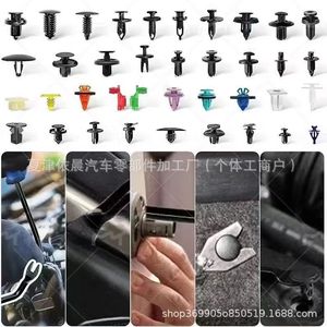 Clips de Expansión Automotrices, 1450 Piezas, Fijaciones Universales para Carrocería, Kit de Reparación con 39 Tipos - Product Image 4