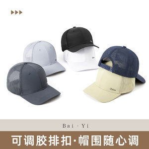 Casquette de baseball unisexe en nylon respirant à séchage rapide, protection solaire, pliable, avec logo Chine - Product Image 5