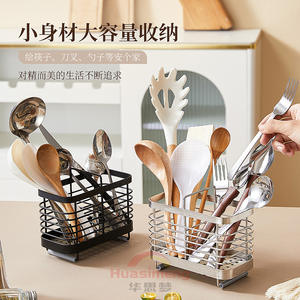 Soporte de Acero Inoxidable para Palillos, Estante de Almacenamiento Multifunción para Cocina, de Pared o Encimera, con Drenaje, Licencia Privada - Product Image 4