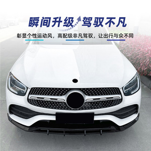 ลิ้นกันชนหน้า Mercedes-Benz GLC-Class ปี 2020-2022 สีดำเงา ลายคาร์บอนไฟเบอร์ วัสดุ ABS ชุดแต่ง - Product Image 3