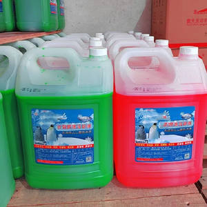 <span class=keywords><strong>Liquide</strong></span> de refroidissement moteur <span class=keywords><strong>antigel</strong></span>, <span class=keywords><strong>liquide</strong></span> de refroidissement de radiateur vert, rouge, rose, huile de base, huile de compresseur, grades de viscosité SAE, toutes saisons - Product Image 3
