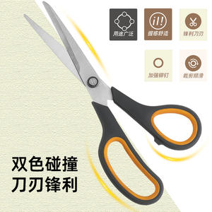 Tijeras de Cocina de Acero Inoxidable de 8 Pulgadas, Herramientas Resistentes para Manualidades, Uso en el Hogar y la Oficina, con Mango de PP - Product Image 2