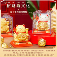 Nouvelle figurine Maneki Neko, décoration de voiture automatique à énergie solaire qui secoue la main, cadeau pour étudiant pour l'accumulation de richesse