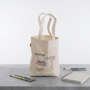 High Quality Fashion Cotton Fabric Tote <b>Bag</b> Zipper Closure Mini Size Silk Screen Printed Custom Logo Promotional Events Shopping - Product Image 1