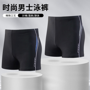 Traje de Baño para Hombre de Secado Rápido con Diseño de Rayas, Talla Adulto, Shorts para Deportes Acuáticos - Product Image 2