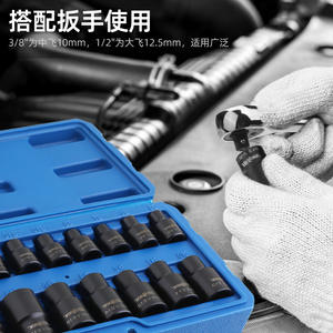 Jeu de clés à douilles de type E, 17 pièces, 3/8 pouces, en acier au chrome vanadium, kit d'outils de réparation industrielle - Product Image 1