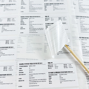 Anpassbares einzelnes schwarzes wasserdichtes Klebe etikett Verschiedene Größen Personal isierte Verpackungs aufkleber mit benutzer definiertem Logo-Druck - Product Image 6