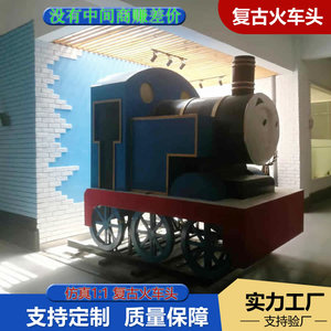 Modèle de décoration de Noël en métal style Thomas, locomotive de train, pour enfants de 8 à 13 ans - Product Image 2
