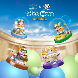 Blocs de construction Moyu Moco Flying Dog 97081, ornement créatif, cadeau pour enfants et adolescents - Product Image 3