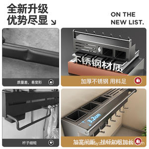 Soporte de pared de acero inoxidable para cuchillos y palillos, estante de almacenamiento rectangular con ganchos para la organización de la cocina - Product Image 5