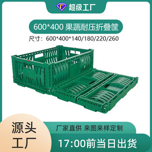 ลังพลาสติกพับได้สำหรับผลไม้และผัก ขนาด 600x400x140 มม. รุ่น ZJKN604014W HS สำหรับซูเปอร์มาร์เก็ตและโลจิสติกส์ - Product Image 5